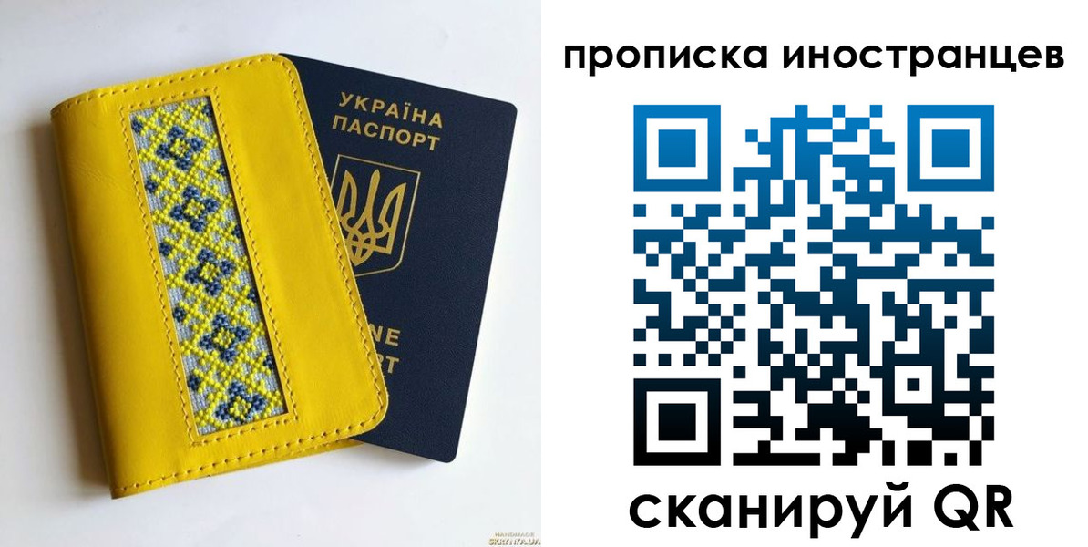 временная регистрация собственник в Кораблино