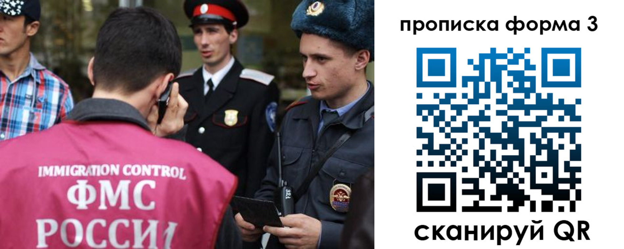 временная регистрация надежно в Кораблино