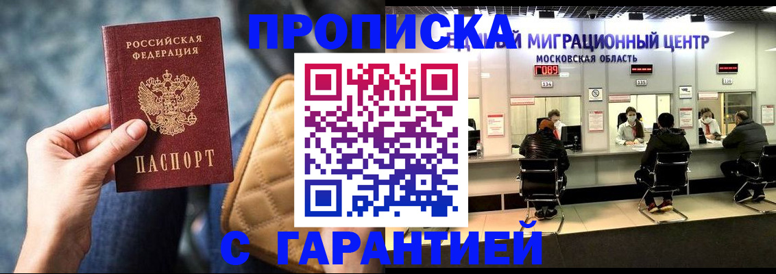 прописка поиск в Кораблино