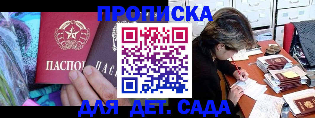 регистрация для школы в Кораблино